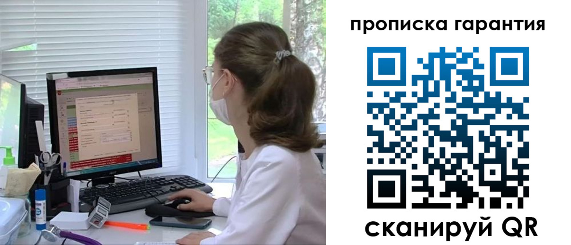 где прописаться в Бавлах