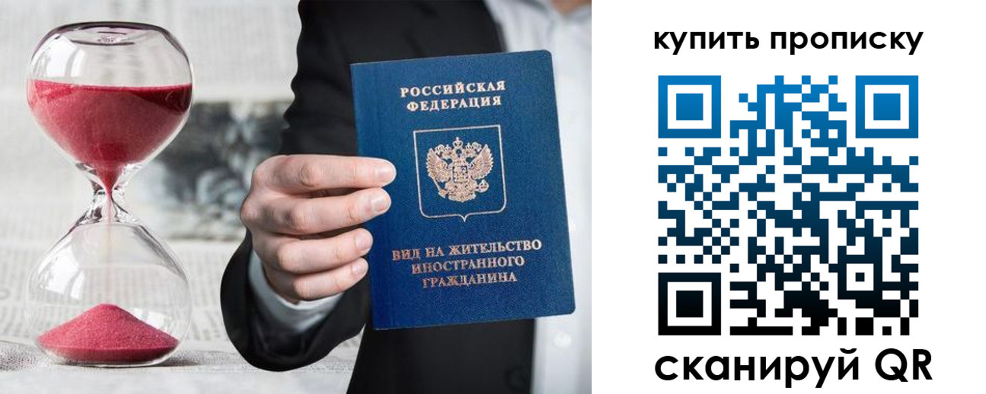 прописка поиск в Бавлах